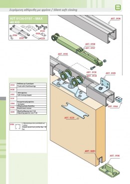 1. SLIDING_DOOR_MECHANISM_SOFTCLOSING_0134P